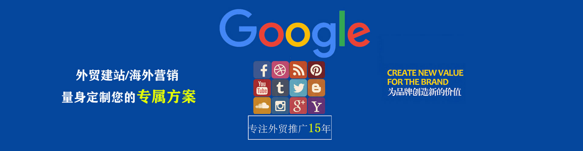 盘州信息流运营