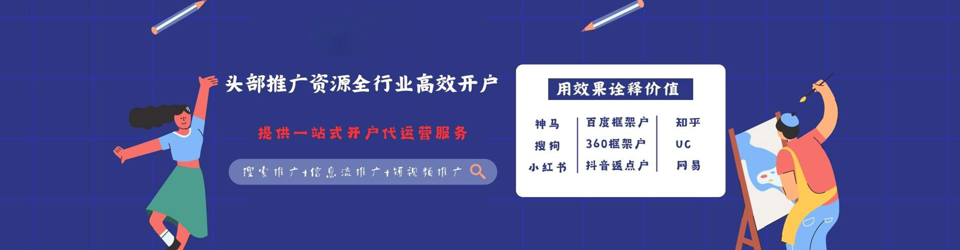 盘州微信信息流