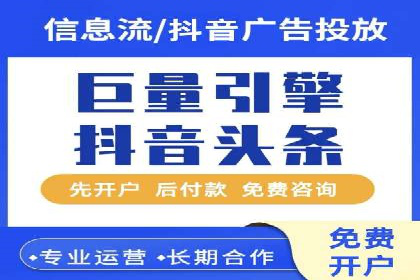 信息流推广策略解析：案例深度剖析
