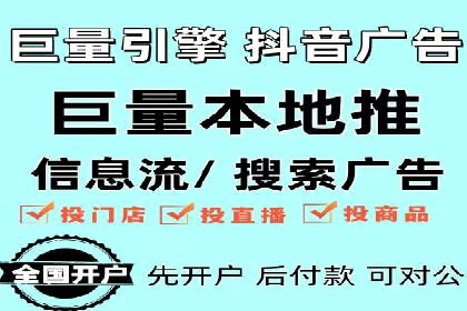 360信息流广告：体育行业投放策略分析